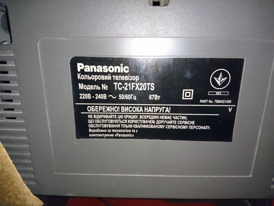 Телевизор Panasonic TC-21FX20TS (кинескоп+корпус)