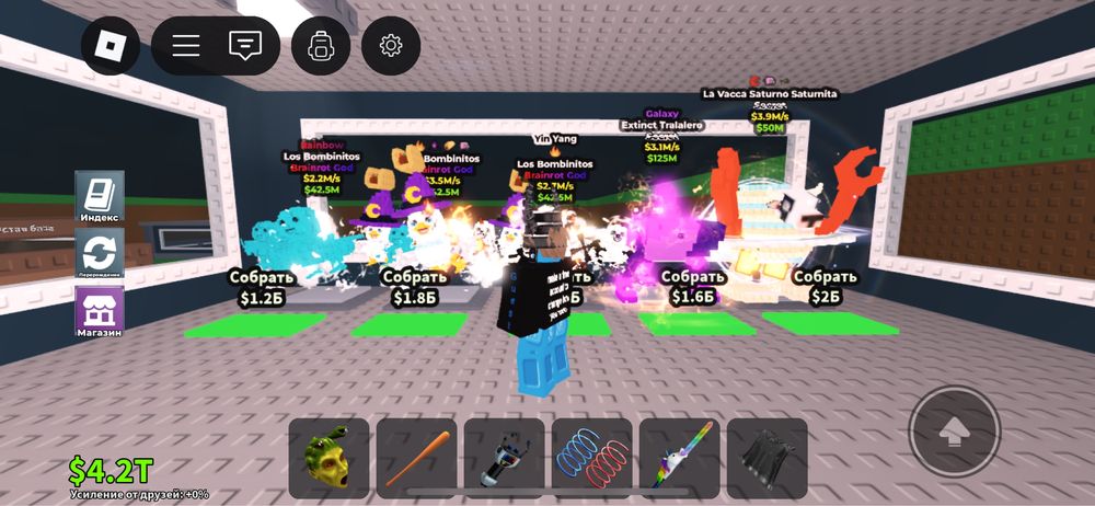 Продаю Брейн ротів