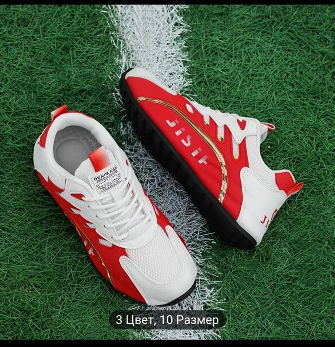 Кроссовки мужские 43, 43,5 размер