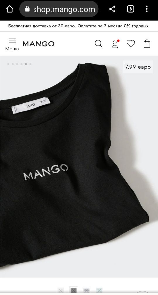 Жіноча футболка Mango Іспанія М, S