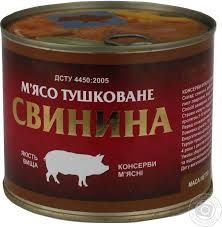 Консервы рыбные и мясные! - Бесплатная доставка!