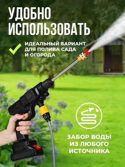 Мийка високого тиску на акумуляторі 48 V Water Gun 1000W для авто