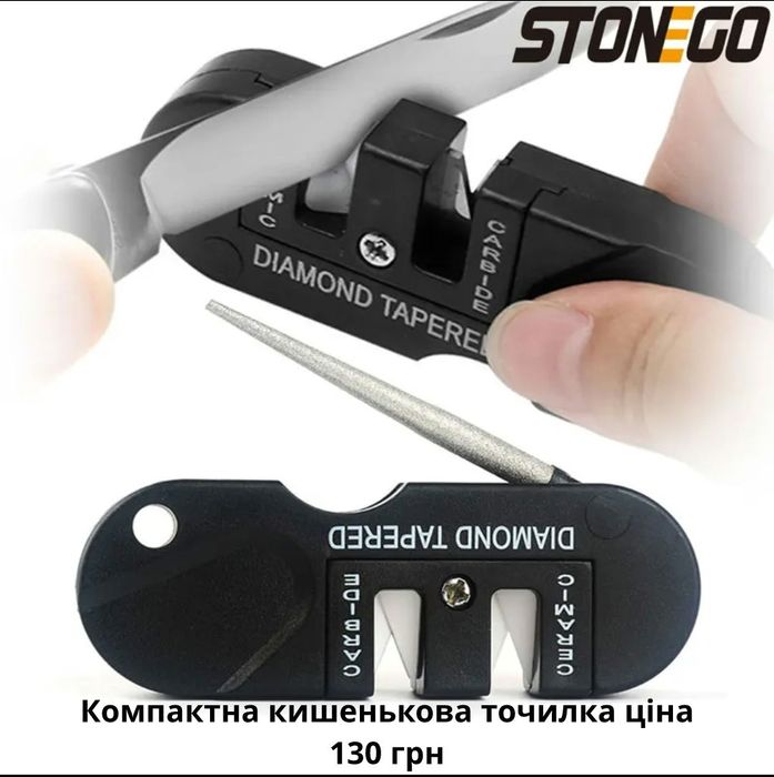 Точилка для ножа алмазная,мусат.Камни бруски алмазные.гострило