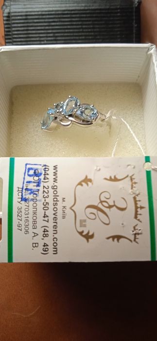 Продам новое кольцо серебро 925 проба р.17',5 вага 2,9 с топазом