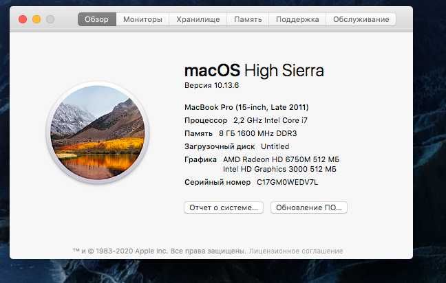 MacBook Pro 15' конец 2011 года