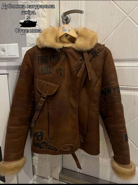 Дублянка, зимова розмір С