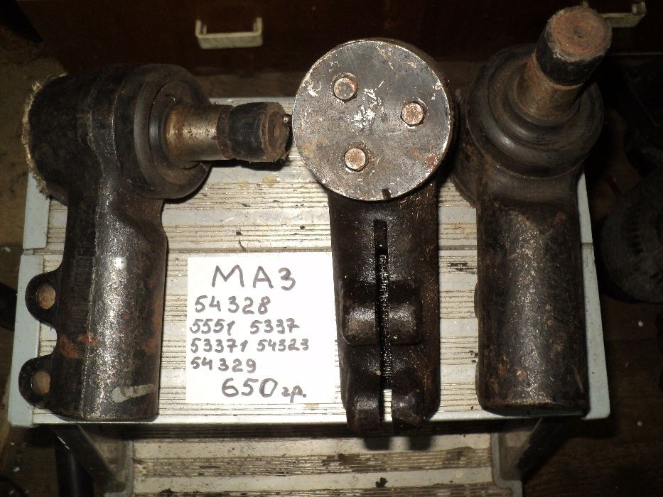 наконечник рулевой тяги маз краз 256 6510 зил газ урал паз лаз СССР