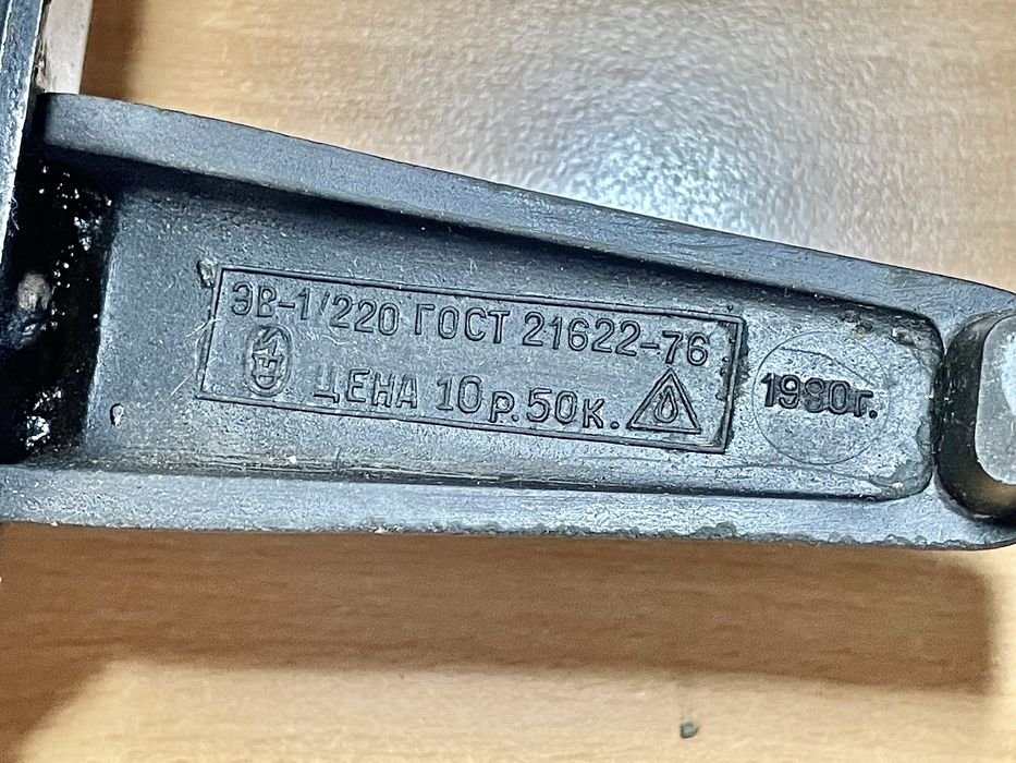 Електровафельниця СРСР 1 кіловат