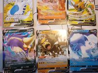 Cartas V atualizadas