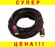 Кабель HDMI - 10 метров V1.4