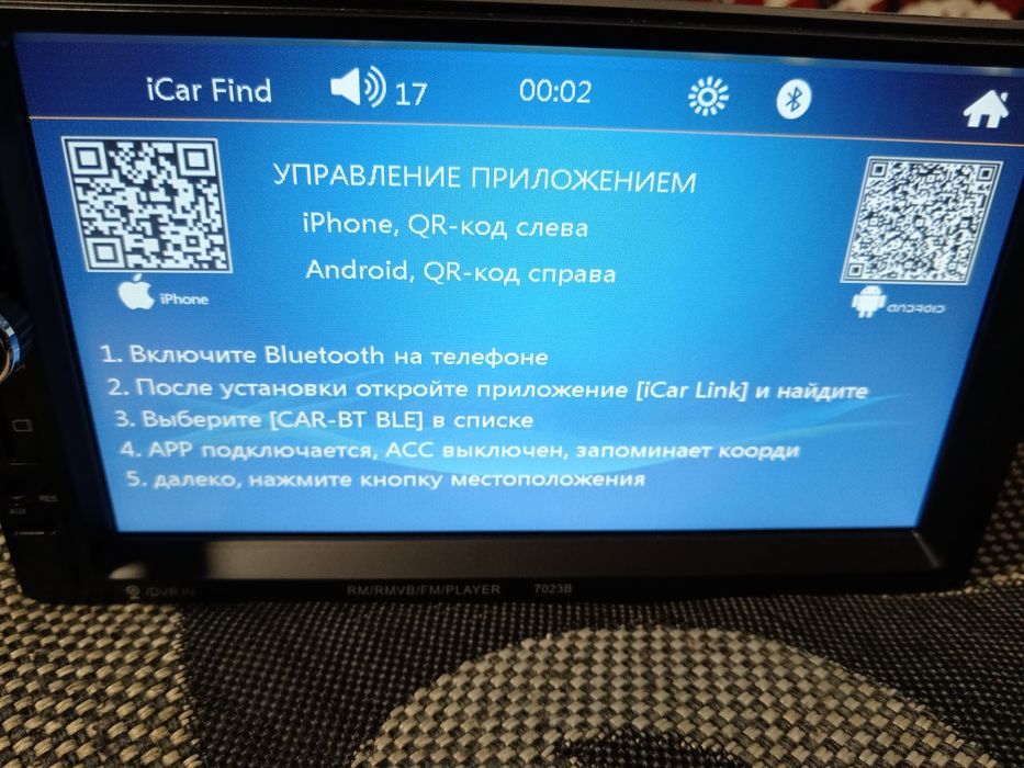 Автомагнитола Мр5 CarPlay 2Din с камер задн вида