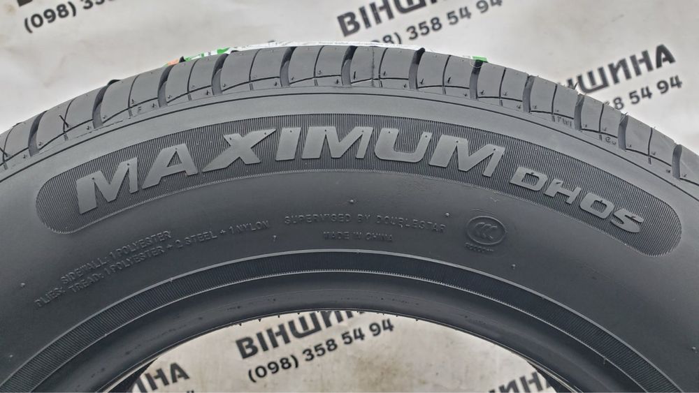 Шини  175/70 R 13 Doublestar MAXIMUM. Літо. Нові колеса склад.