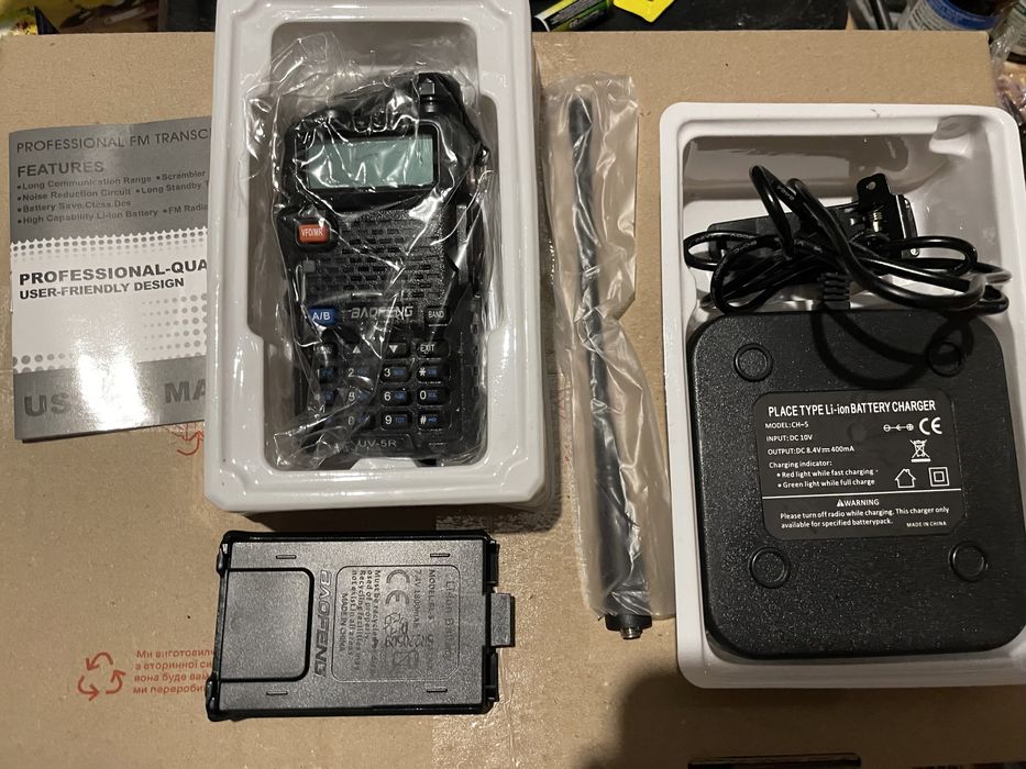 Рація Baofeng UV-5R 5 Вт VHF/UHF — до 10 км, 128 каналів, USB зарядка