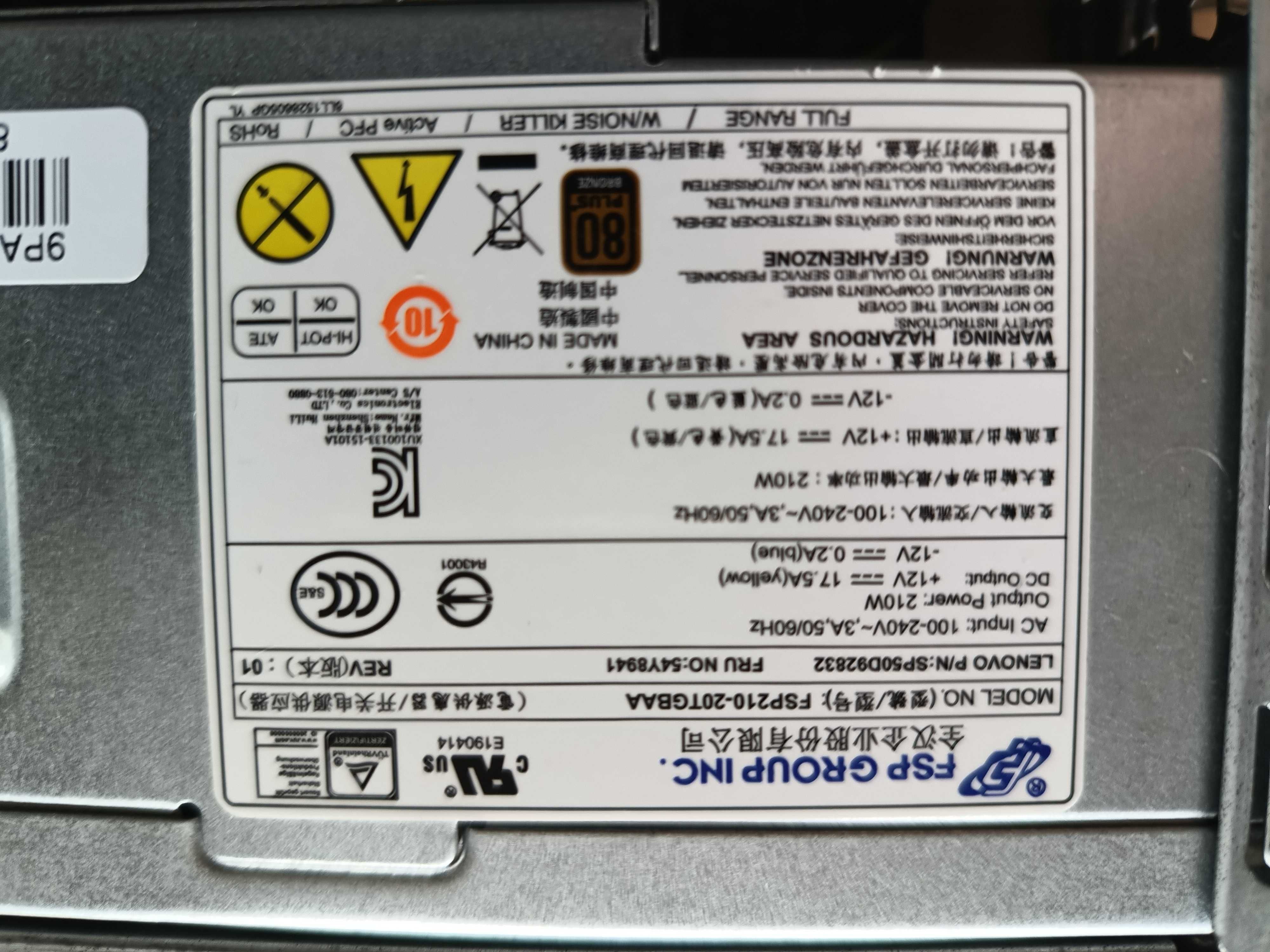 Komputer LENOWO. INTEL Core i5-6500 4x3.2GHz LGA1151. 16GB DDR4.