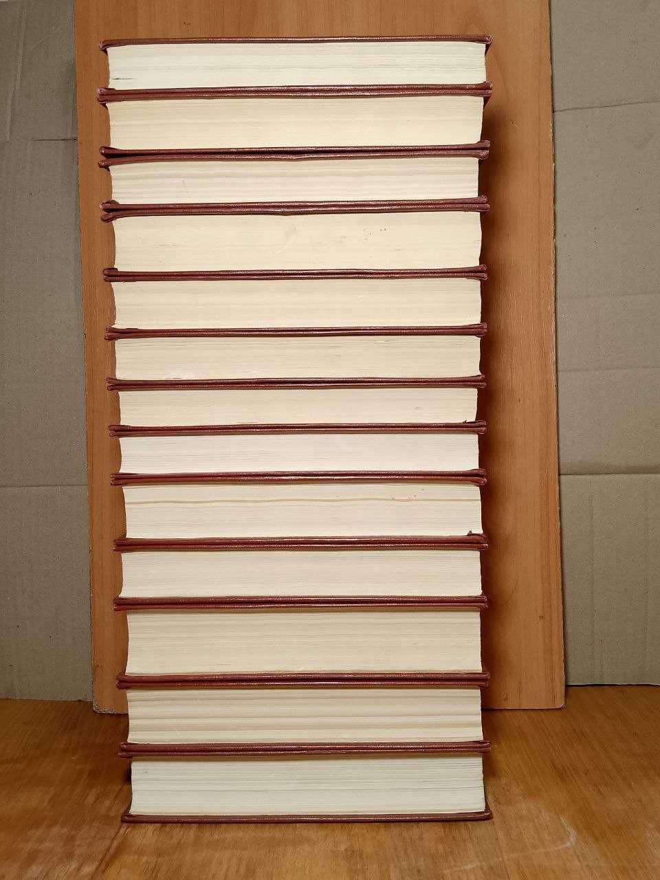 Фейхтвангер. Полное собрание сочинений в 12 томах 1 доп. 13 книг