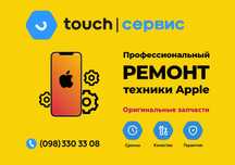Замена Ремонт микрофона iPhone 13 Mini/Pro/Max