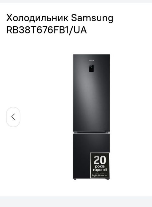 Продам холодильник