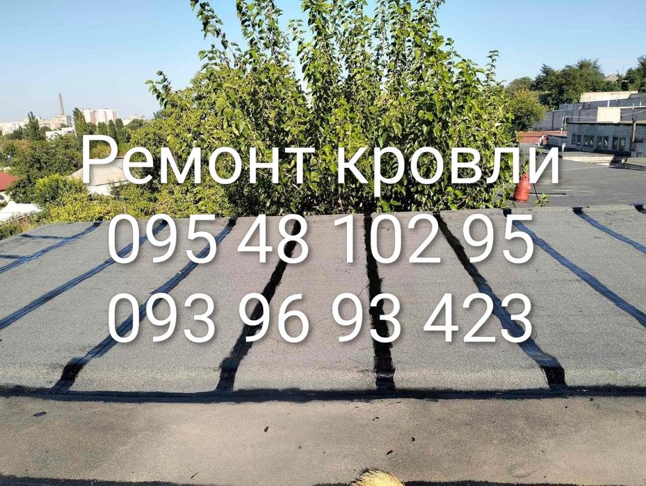 Мягкая кровля. Ремонт крыш