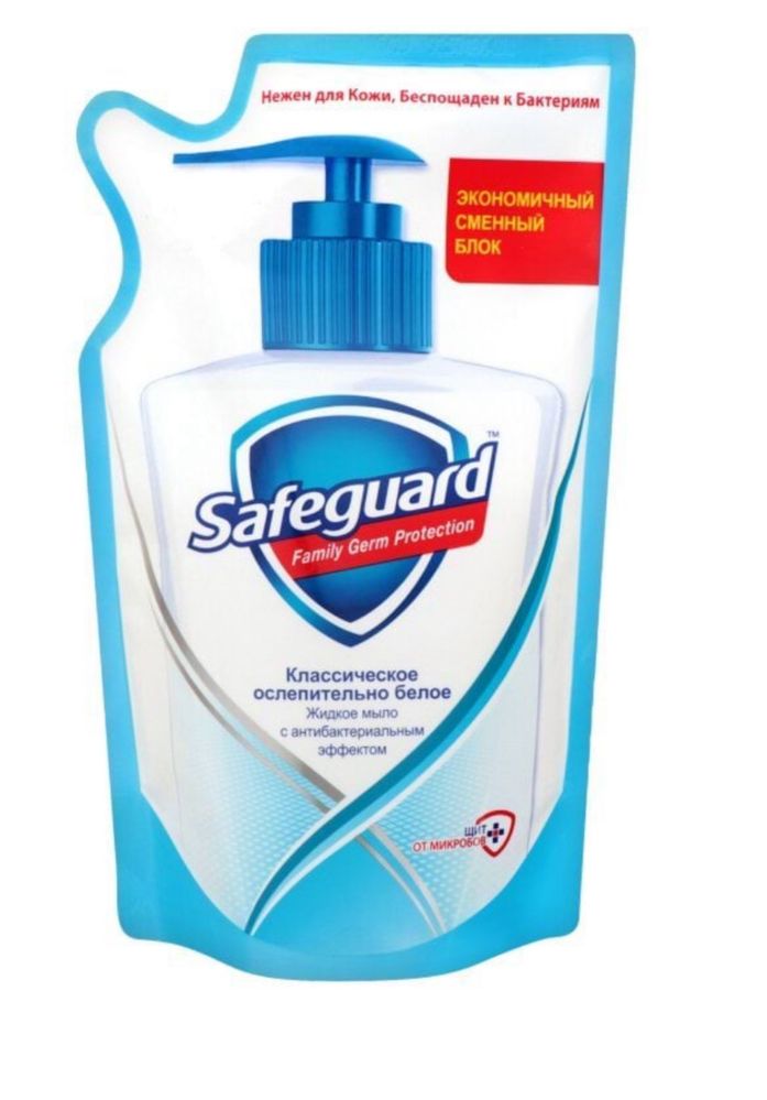 Жидкое мыло Safeguard Классическое запаска, 375 мл