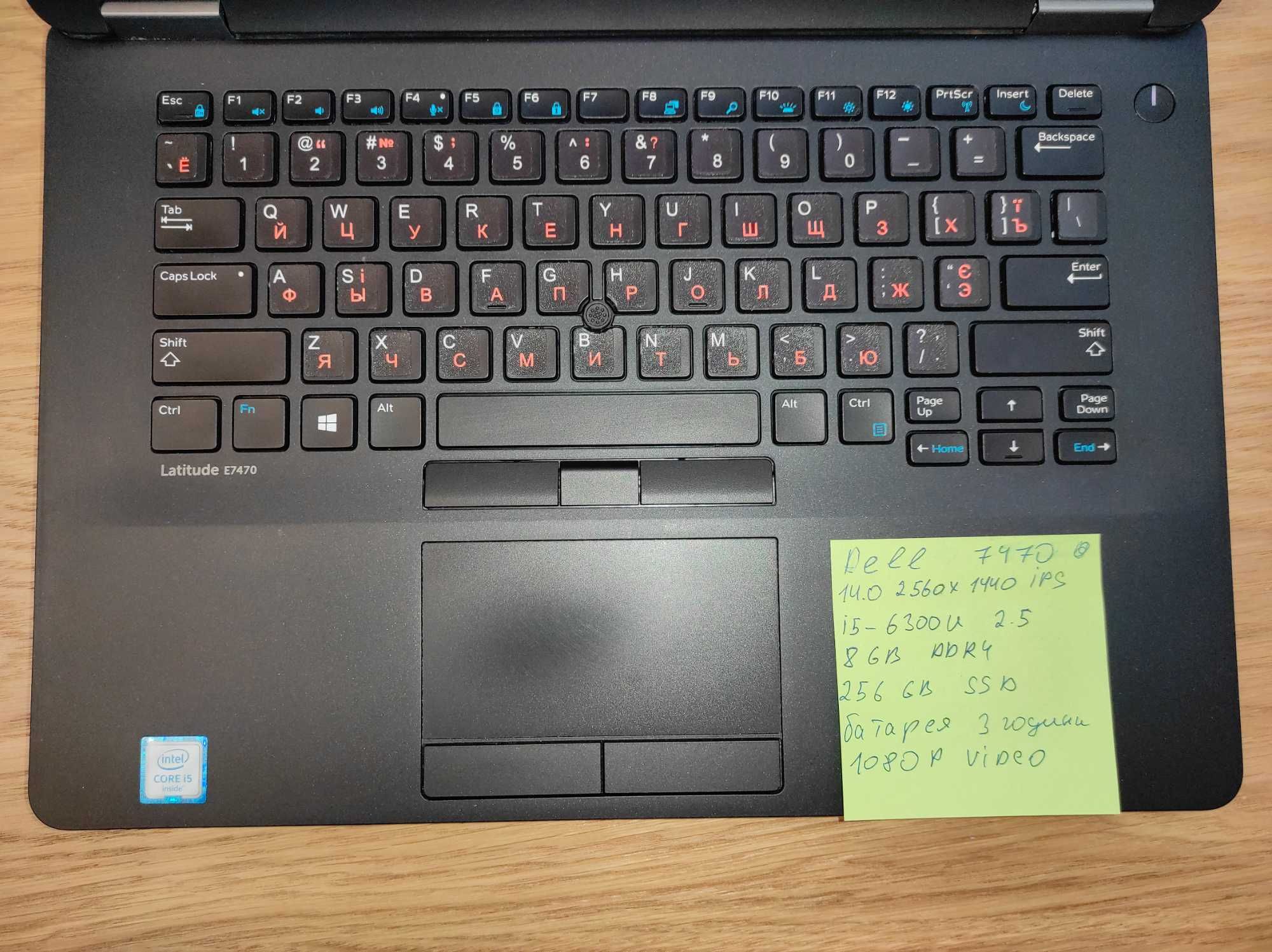 Ноутбук Dell 7470 14.0 QHD 2K/i5-6300/8ГБ DDR4/SSD 256GB/бат.3-6 годин