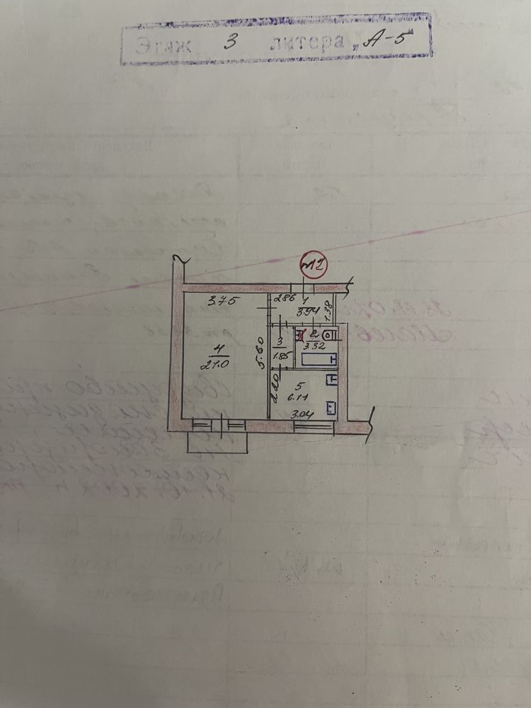 Продам 1 комнатну квартиру