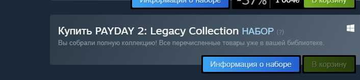 Продам Steam аккаунт