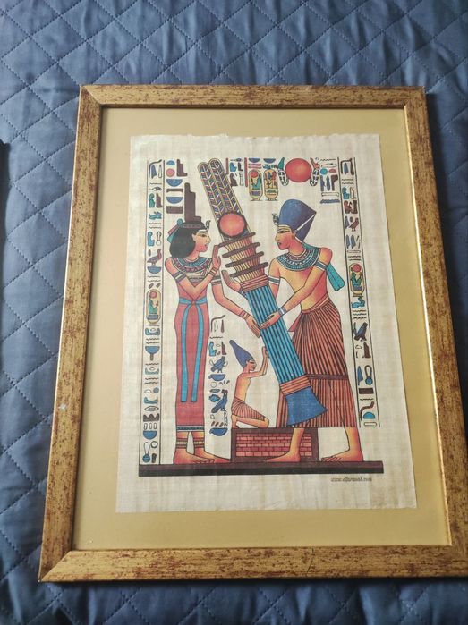 Єгипетський папірус