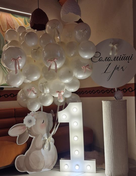 Фотозона на день народження/ Хрещення/ рочок /юбілей