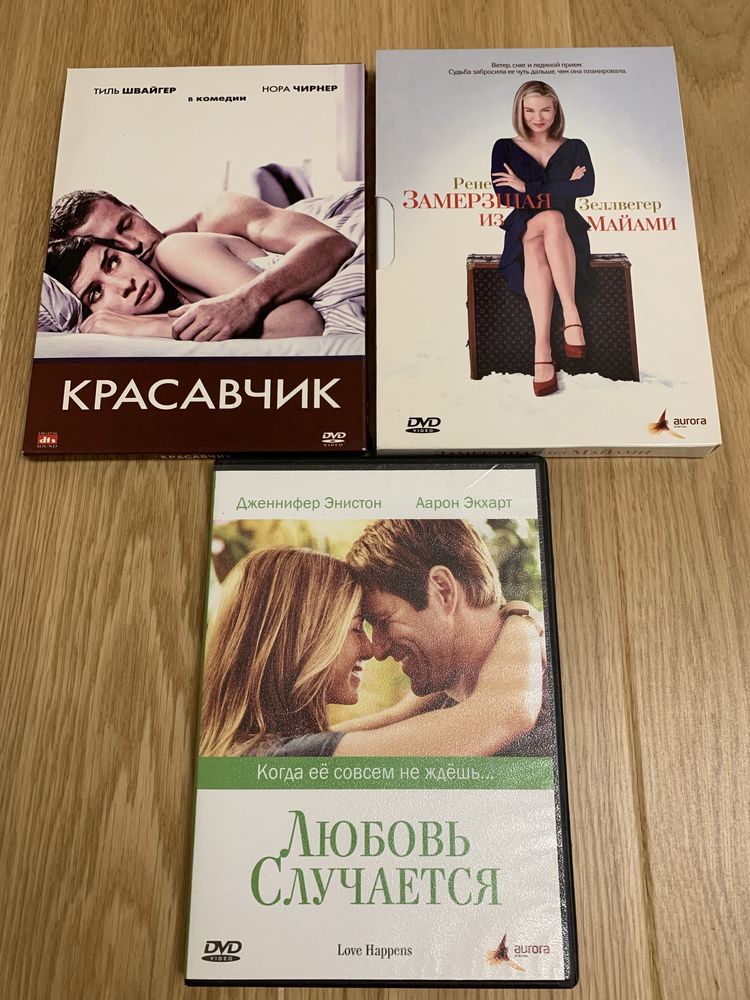 DVD диски - фільми, ДВД диски, б/в, комедія, мелодрама,