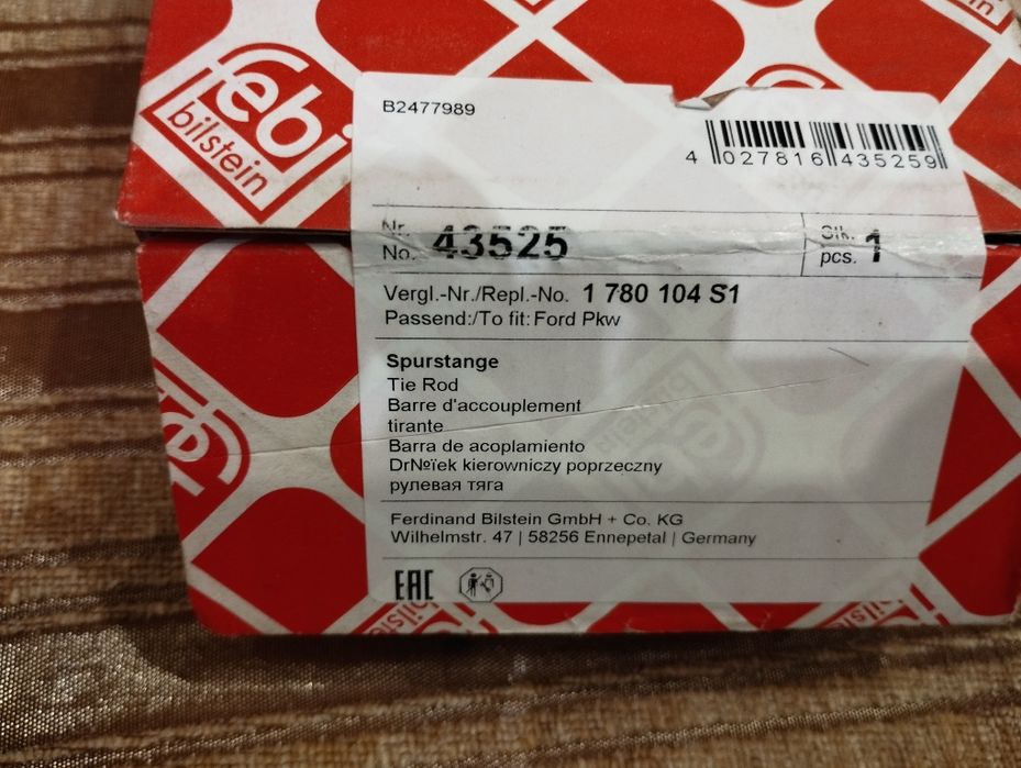 Рулевая тяга Ford focus шаровая опора масло