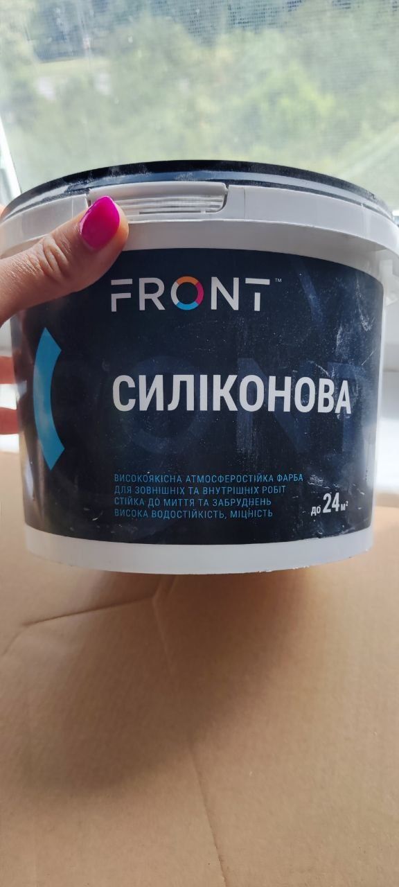 Остатки стройматериалов(краска,гибс,затирка,пена,лак)