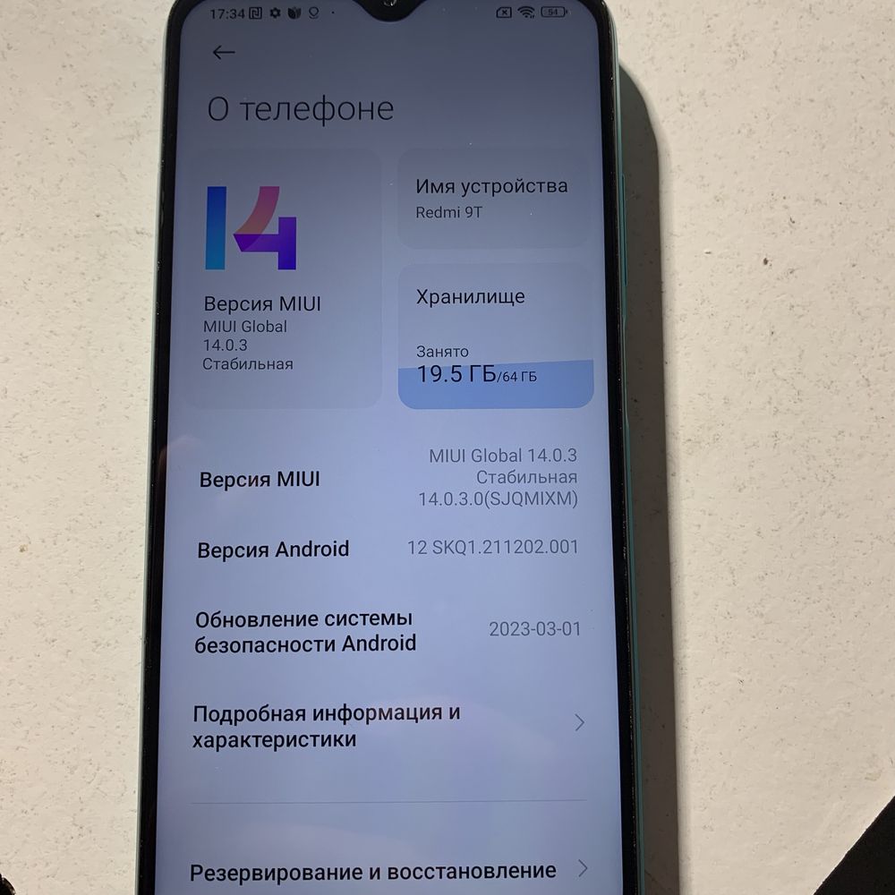 Телефон redmi 9t