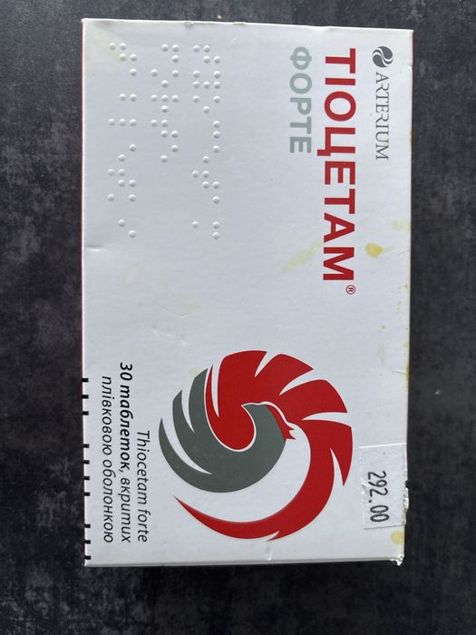 Отдам даром