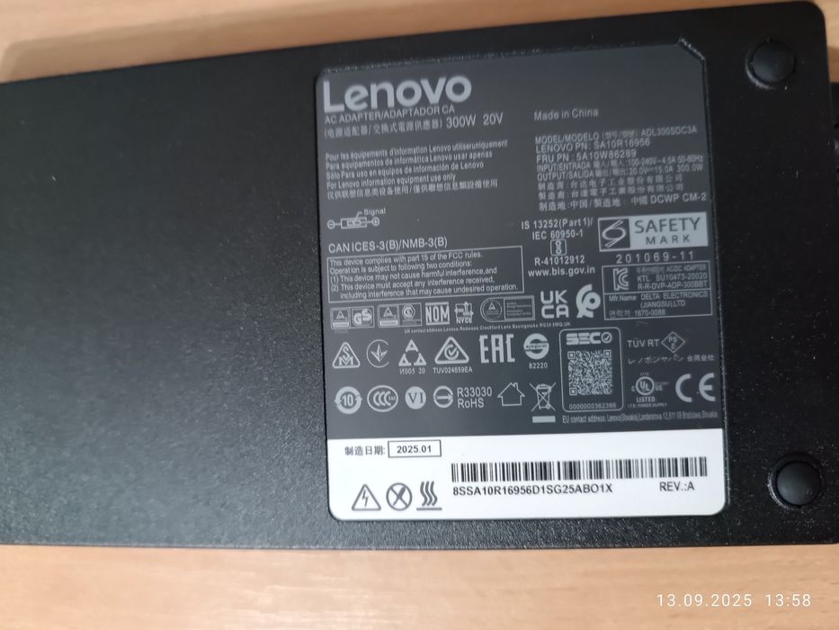 Зарядка для ноутбука 300W (несправна, на запчастини)