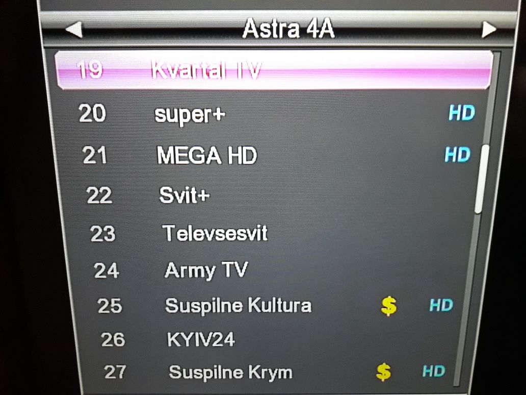 ПРОШИТ-НАЛАШТОВАН uClan B6 Full HD Супутниковий  ресівер