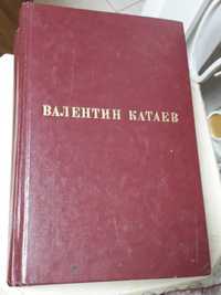 Книга избранные произведения В.Катаева 2 тома 1977год