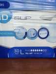 Підгузники для дорослих ID SLIP 30 шт розмір L