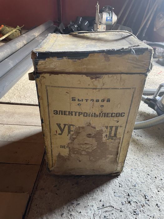 Пылесос «уралец» полный комплект