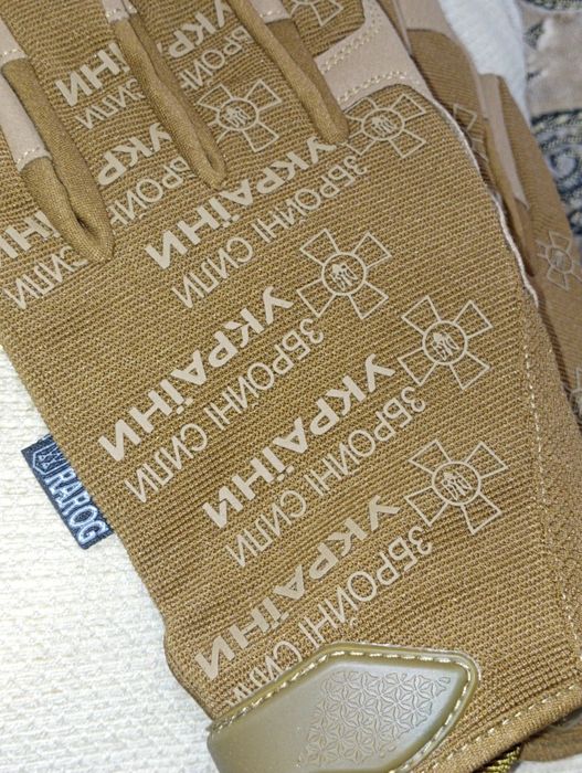 Тактические перчатки с символикой Вооружённых Сил Украины