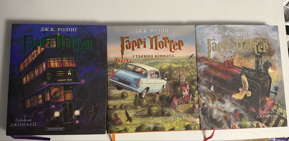 Серія з 3 книг Гаррі Поттер видавництва «А-БА-БА-ГА-ЛА-МА-ГА»