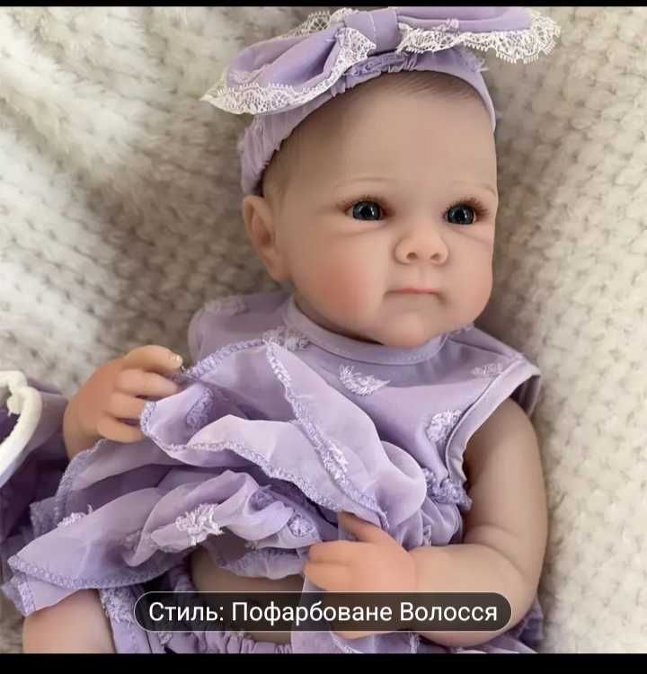 Чарівна вінілова лялька.
