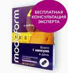 ModeForm 40+ - для похудения МодеФорм 40+, 6704