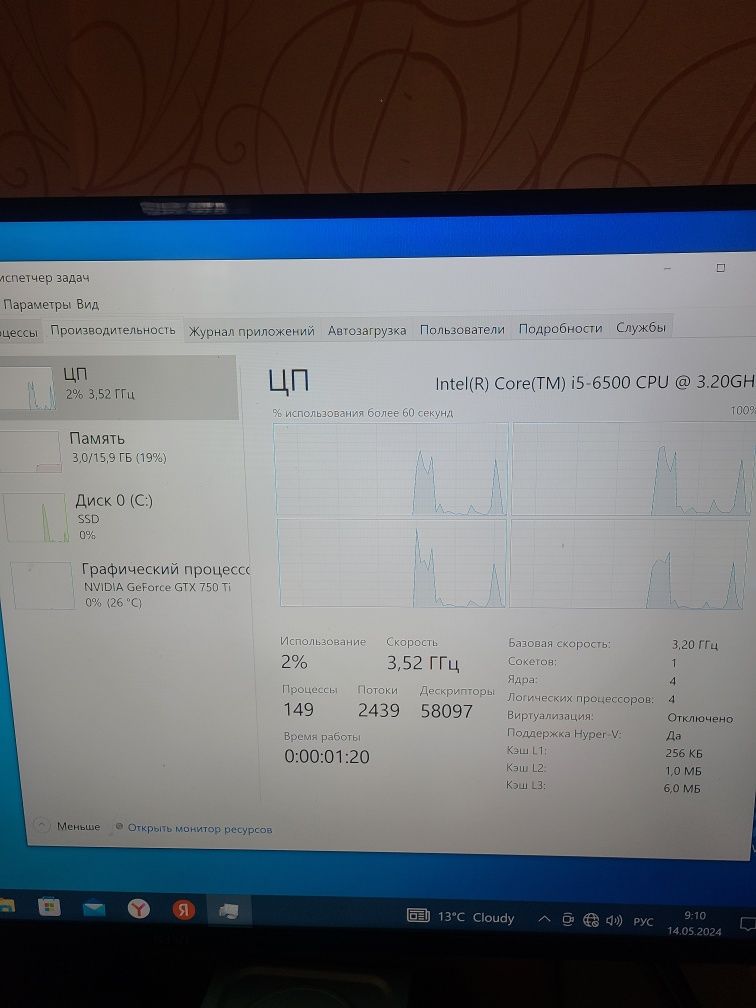 Компьютер i5 6500,ssd500gb16ddr4