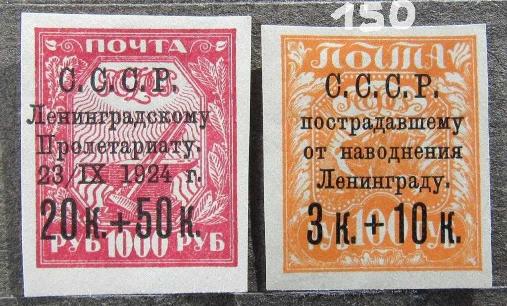 Марки почтовые в сериях