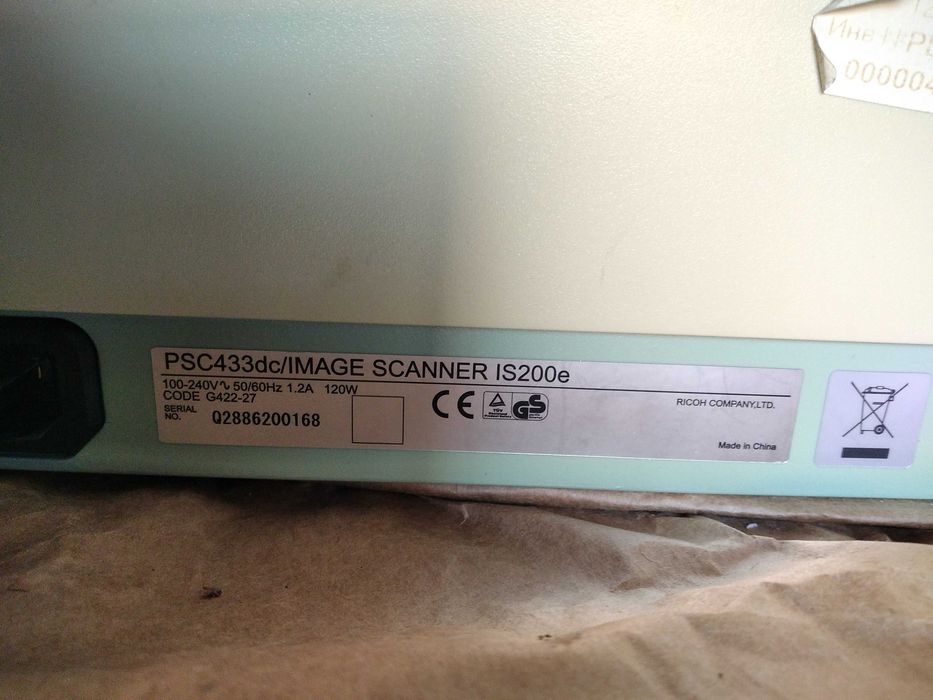 Ricoh IS200e сканер планшетний кольоровий