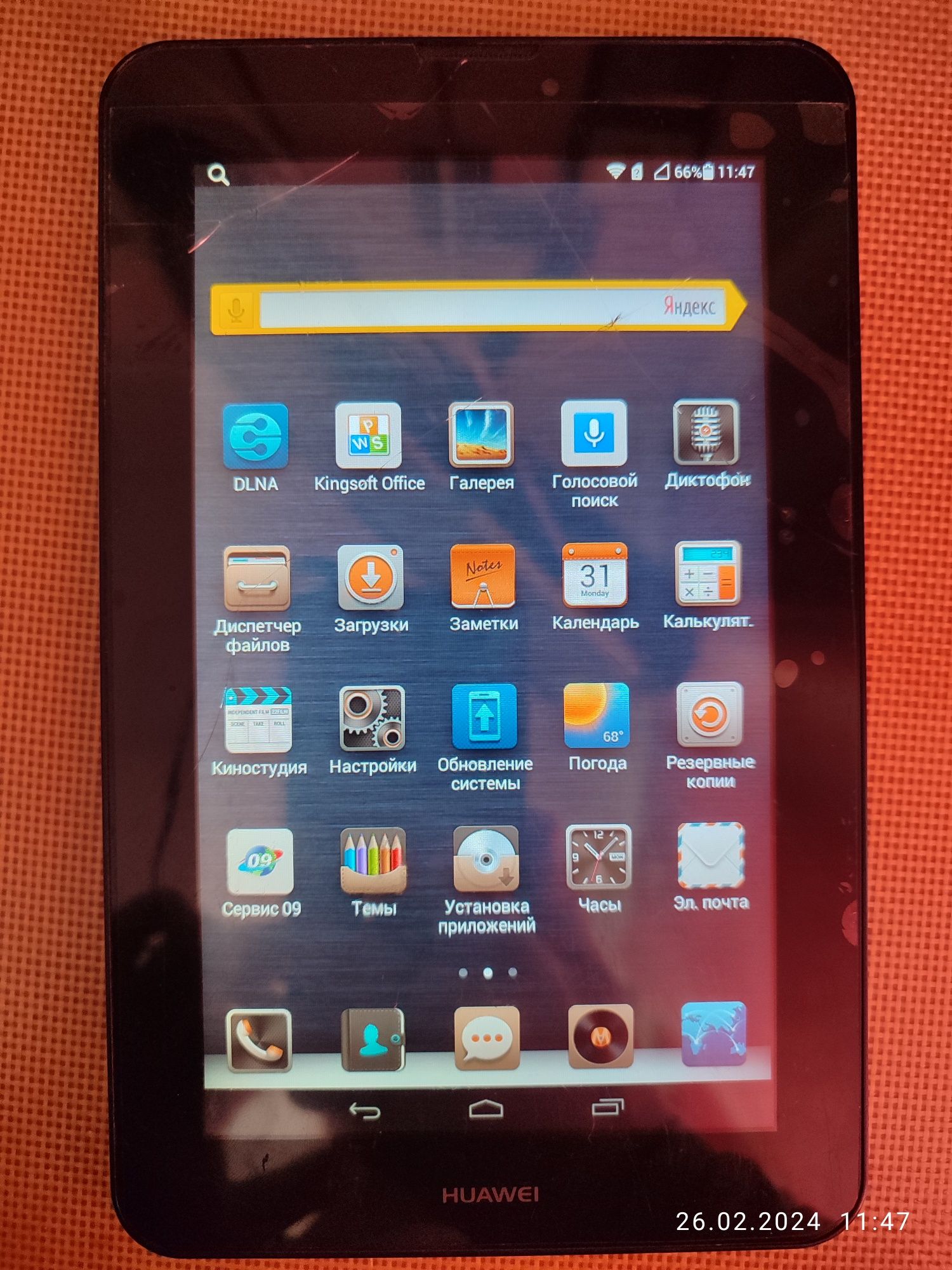 Планшет Huawei MediaPad 7 Lite ll