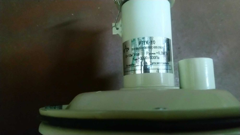 Регулятор давления газа РТГК-10