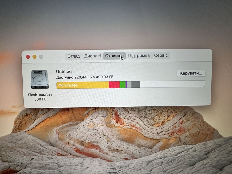 Macbook pro 13 510gb (early 2015)