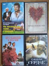 DVD диски, коллекционные издания.