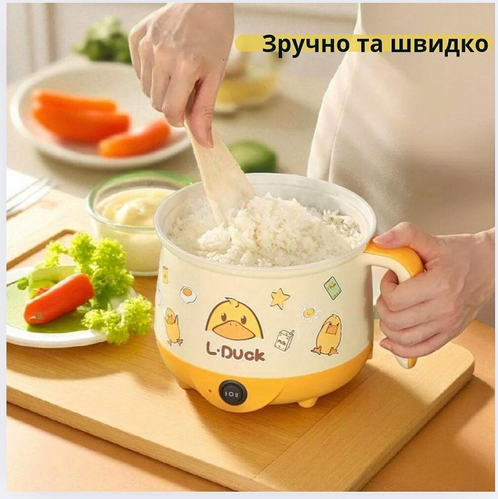 Электро кастрюля партотивная пароварка 1,8 л жёлтый